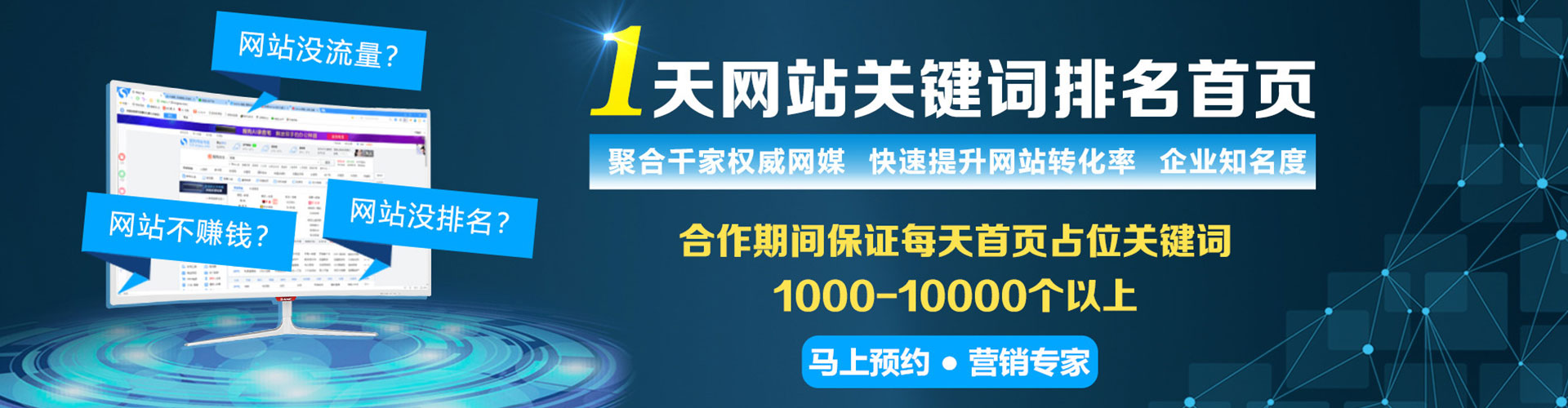 沙坪坝信息流营销