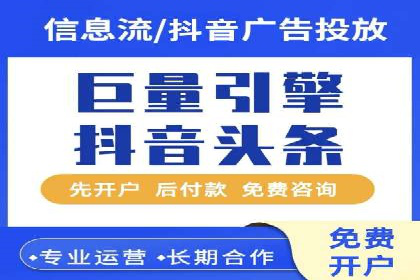 案例解读：如何通过SEM推广实现竞价代运营