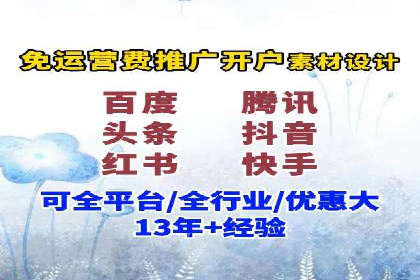 百度推广在行业中的成功应用