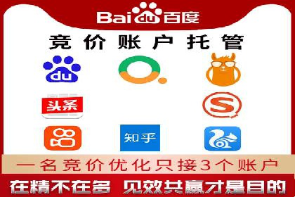 百度运营推广助力电商，揭秘热门案例