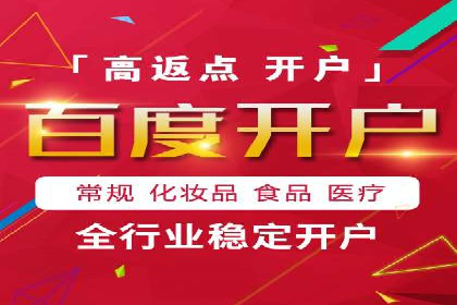 成功案例：如何用百度SEM提升品牌知名度