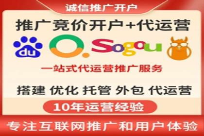 百度推广托管服务案例解析