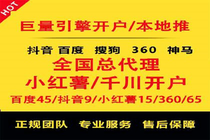 创新营销手段：信息流广告在旅游行业的成功案例